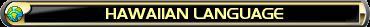 HAWAIIAN_LANGAUGE.jpg