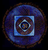 rigveda-mandala-2.jpg (171539 bytes)