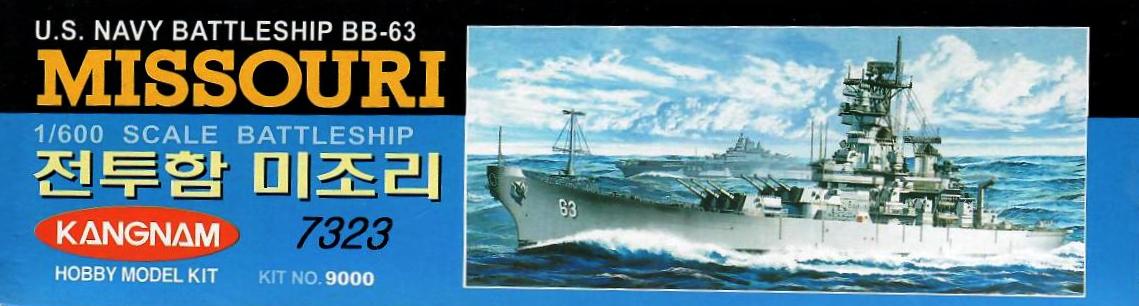 USS Missouri model boxtop end.
