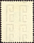 Watermarked paper of 1907 - 1915